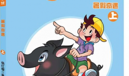 漫画版马小跳全集阅读,校园生活的欢乐篇章