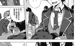 动漫同人漫画,动漫同人漫画的奇幻世界